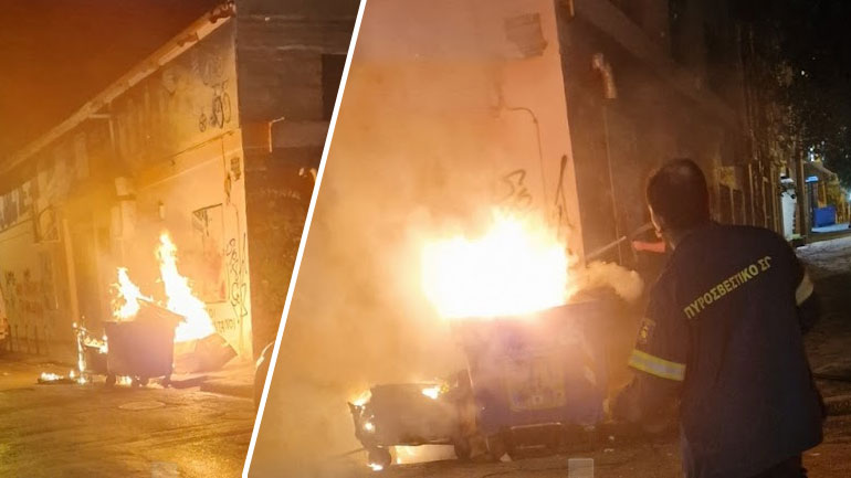 Φωτιές σε κάδους σκουπιδιών τα ξημερώματα στο κέντρο της Αθήνας